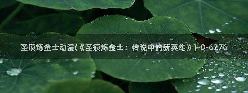 怦然心动漫画