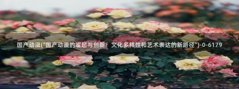 香蕉动漫