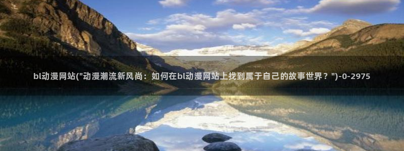 黄动漫