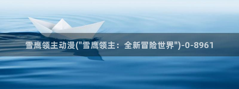 动漫卡片
