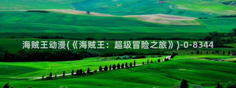 动漫古风