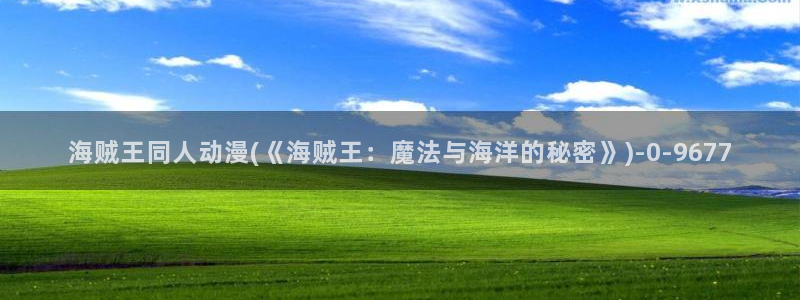 动漫版