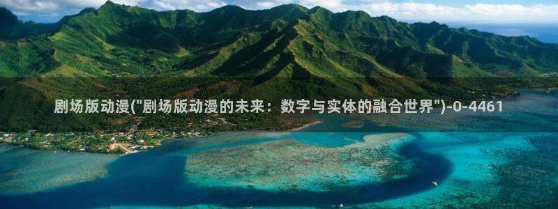 动漫帅哥