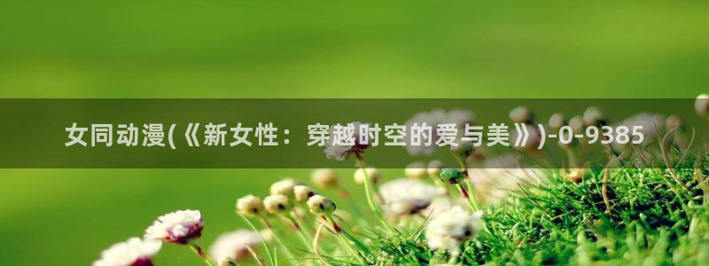 电锯人动漫