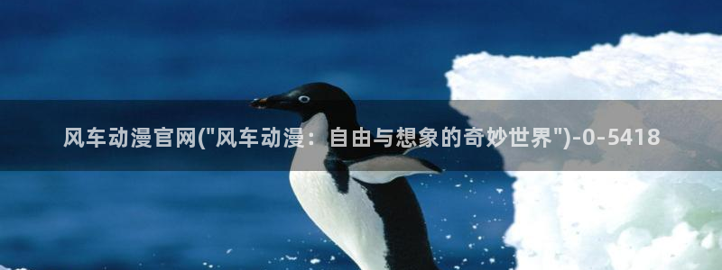 sm动漫