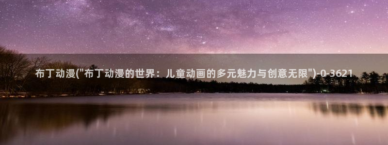 成人动漫网
