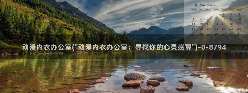 梦幻西游动漫