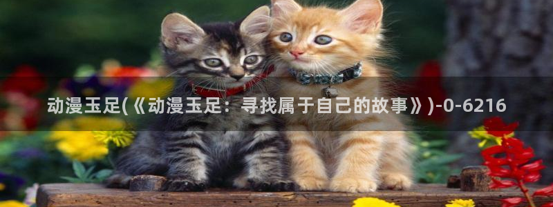色情动漫