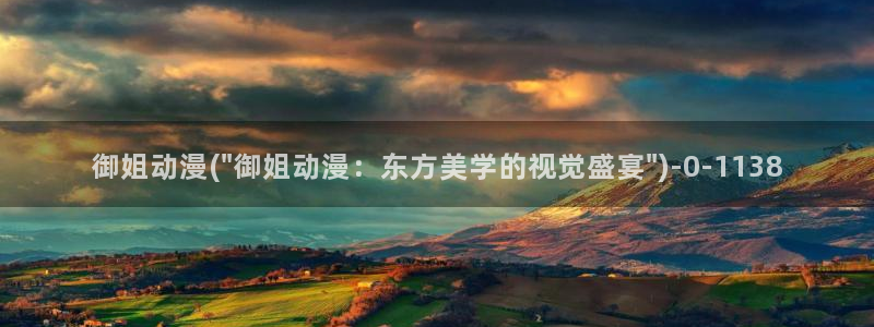 仙剑奇侠传动漫
