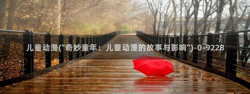 动漫美女比基尼